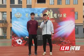 长沙籍国青队员张志雄重返校园 播撒足球希望种子图片