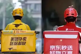 大众帮办｜陷“二选一”风波，京东美团外卖战跑入关键“赛点”图片
