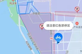 “双限”后用车量上涨，西湖边共享单车禁停范围能调整吗？图片