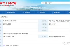 时隔近11年公布，新增58处！南京长江大桥入选！图片