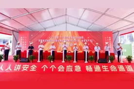 安徽省住房和城乡建设系统暨合肥市2024年“安全生产月”启动仪式观摩活动举行图片