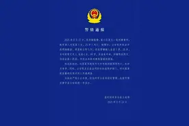 警方通报“25岁女子疑遭家暴去世”：系钝性外力作用致颅脑损伤死亡，未怀有身孕图片