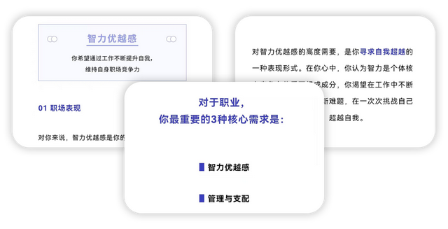 没工作 or 烂工作，到底哪个更让人痛苦？