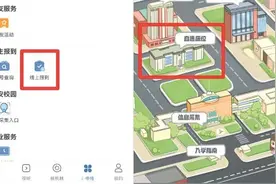 大学自选宿舍 听听新生们怎么说图片