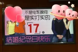 听说，“显眼包”们在琢磨怎么玩地铁广告？ | 睡前聊一会儿图片