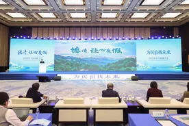 “为民宿找未来”，2025莫干山民宿大会启幕图片