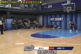 职业和业余的差距？威姆斯百分大战100-58轻取CBA弃选秀杨政图片