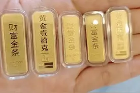 金价连跌3天，花旗预测明年回落！网友：还那么高，哪里跌了？图片