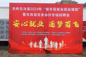 安顺市“安心就业·逐梦若飞”就业服务系列活动全面启航图片