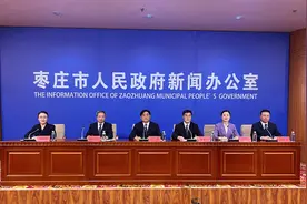 枣庄市城镇低效用地的认定方式有哪些？图片