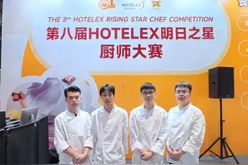 柳州一职校烹饪系师生在第八届HOTELEX明日之星厨师大赛荣获两银两铜图片