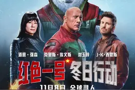 光影周末 | 美队、哈利、鸣人齐聚大银幕，谁的热血DNA又动了？图片