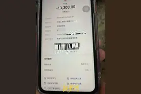 花1万多元学费，只发“业余”毕业证？广东普宁一职校“一年制中专”被指诱导招生图片