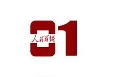 免优待证领票、入园！退役军人文旅优待再升级图片