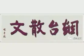 邓兆安：沐光成长图片