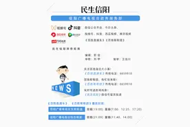 2024年河南省普通高中毕业生报考军队院校指南及注意事项图片