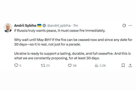 普京宣布停火72小时，乌克兰外长：提议全面停火至少30天图片