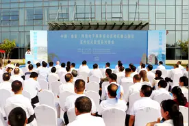 泰安市举办2023泰安市跨境电商发展系列活动图片