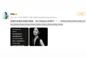 朱媛媛因癌症去世，张凯丽再发文悼念图片