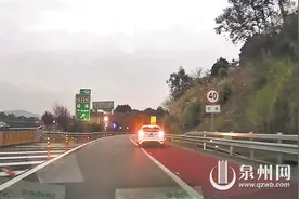想进服务区误入出口匝道 倒车被罚 交警提醒：注意观察标志标牌图片