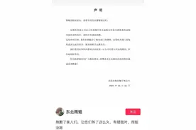 “东北雨姐”带货翻车，再次为网红主播带货敲响警钟图片