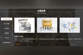 济钢集团变身济南市属国企后，鸣响冲刺资本市场“第二枪”图片