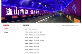 网传中国铁建副总经理马建军坠楼身亡，简历已从官网撤下，公司回应图片