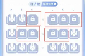 飞机“锁座”越来越多？谁干的？多家航司回应！图片