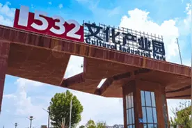 百年烟云之红色基因图片