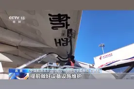 飞机加油跟汽车有何不同？为什么不会加满？这份春运科普请查收图片