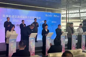 让“过道经济”成“停留经济” 重庆轨道交通302个旺铺44处空间34宗地块招商图片