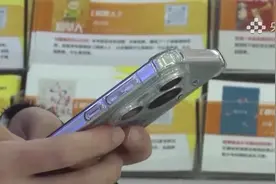 出示“收款码”竟被盗刷？手机这个功能，赶紧打开→图片