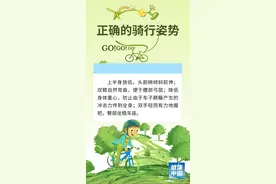 经常骑自行车，好处竟然这么多！但……图片