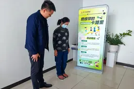 金桥煤矿“燃烧你的卡路里”春季健身打卡活动火热启动图片