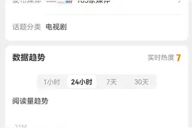 海量财经丨付费超前点播卷土重来？《庆余年2》腾讯视频SVIP比VIP多看一集图片