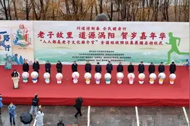 安徽涡阳举办“问道迎新春 全民健身行”活动图片