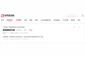 办实事｜网友反映就医停车难 宁夏银川多措并举破解停车困境图片