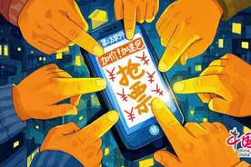 时评：警惕抢票软件陷阱，守护公平购票环境图片