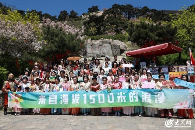 海棠映岱宗 汉服耀山巅 封禅12花神与百名汉服爱好者齐聚泰山巡游
