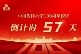 这是中国海洋大学外国语学院！图片