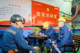 减班不减产 减时不减量，金桥煤矿综采一区推行“三六”工作制图片