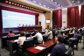 认股权+供应链融资！光大银行济南高新支行科技贷款精准滴灌图片