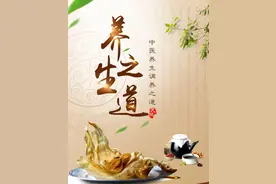 四季养生的“锦囊妙招”来咯图片