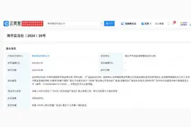 “用椰子擦乳”？椰树因“擦边”广告被罚款40万元图片