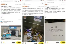 “这也可以？”这届双11，闲鱼上的年轻人赚到钱了图片