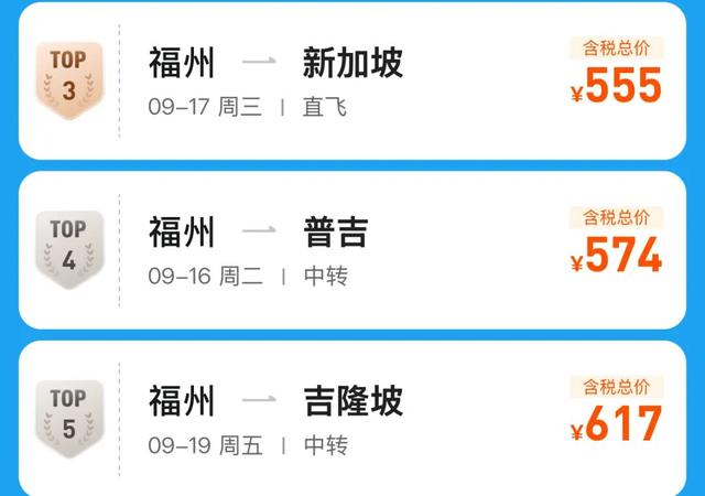登上央视！超420万人次！最低2.4折！