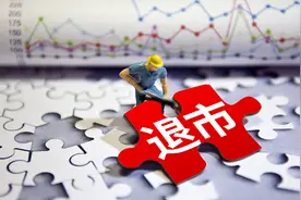 2024年营收净利不达标  波导股份被实施退市风险警示图片