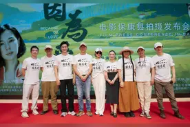 余男李晨主演，芦苇编剧，电影《因为爱》预计12月进行公映宣传图片
