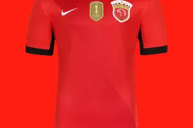 复古还是潮流？新赛季中超各队球衣出炉，你怎么看？图片