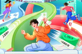 关键一投，决定未来——中国人寿集团2025年校园招聘图片